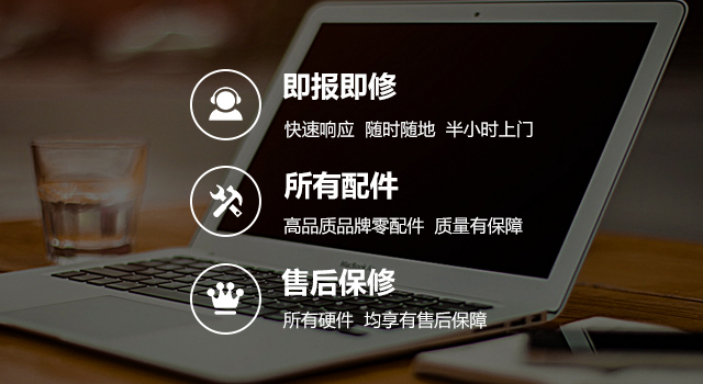 广州surface客户维修服务中心